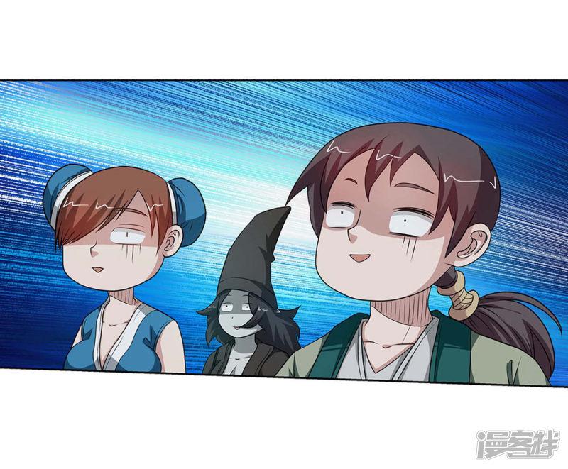 第89话-10