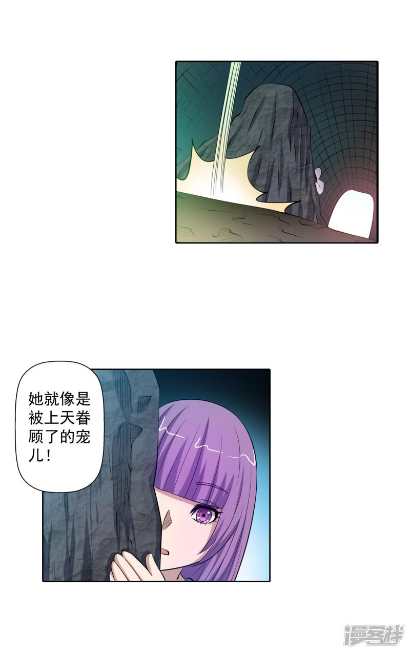 第91话-2