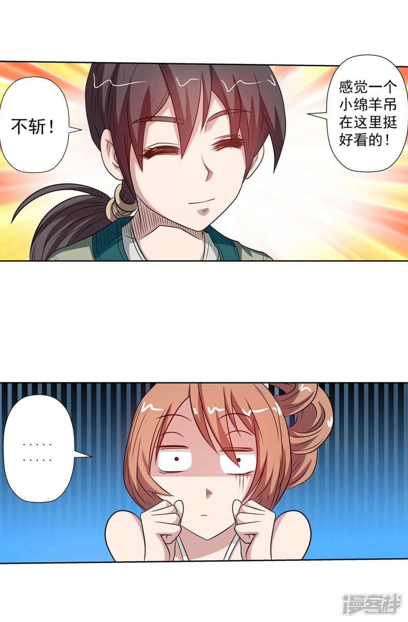 第91话-22