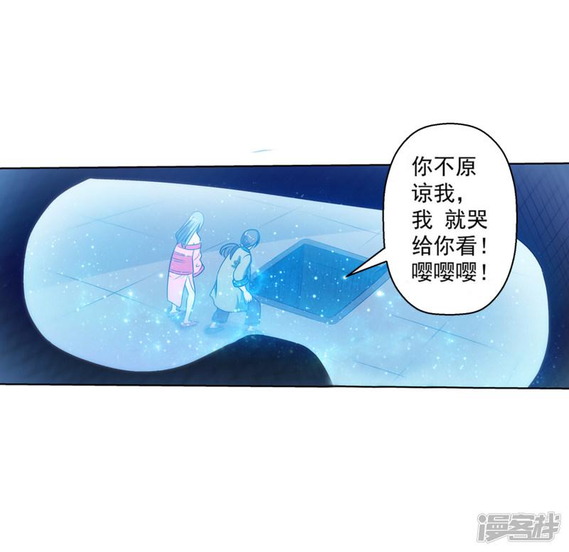 第93话-22