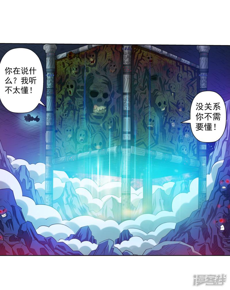 第94话-4