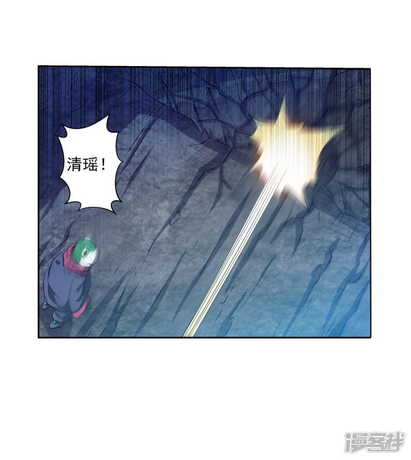 第94话-16