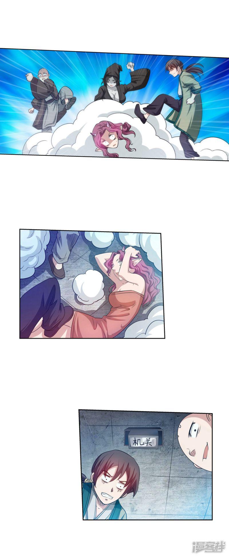 第95话-14