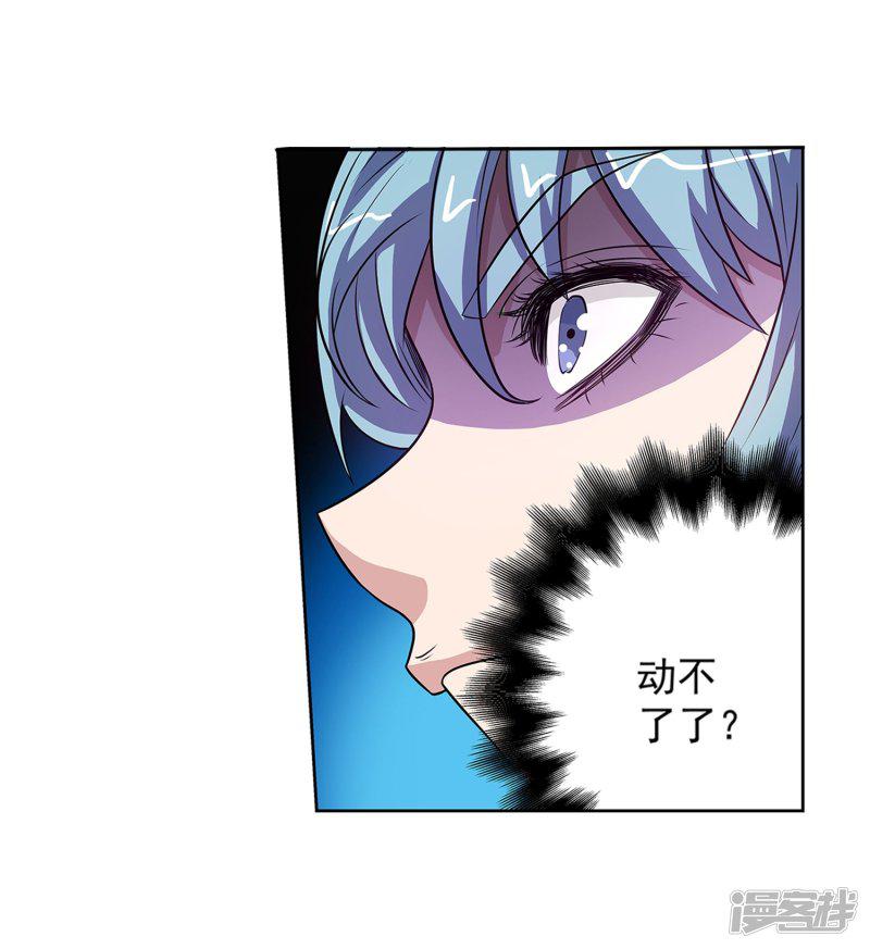 第96话-18