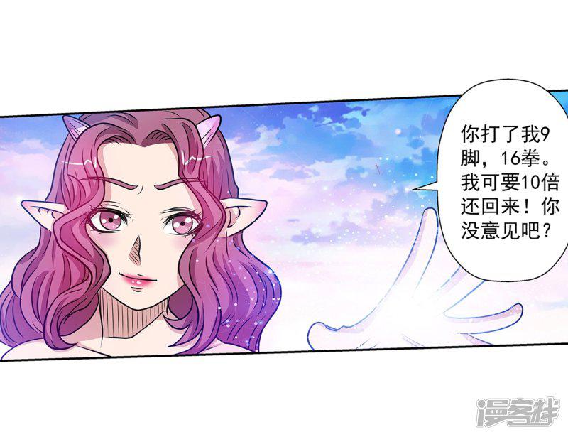 第96话-20