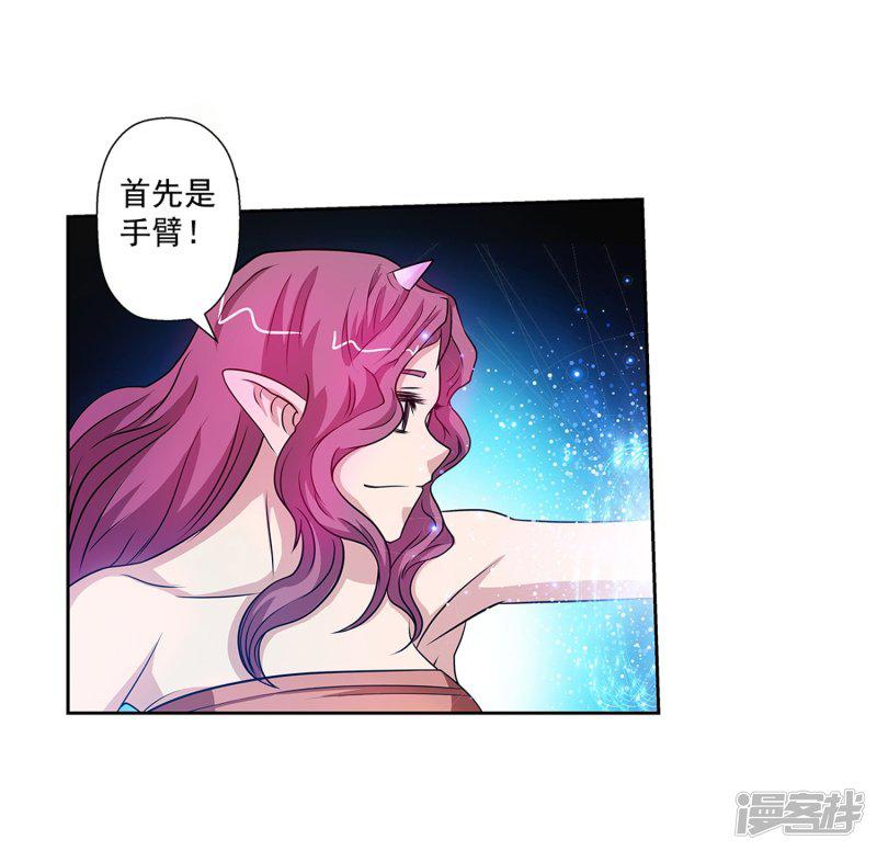 第96话-21