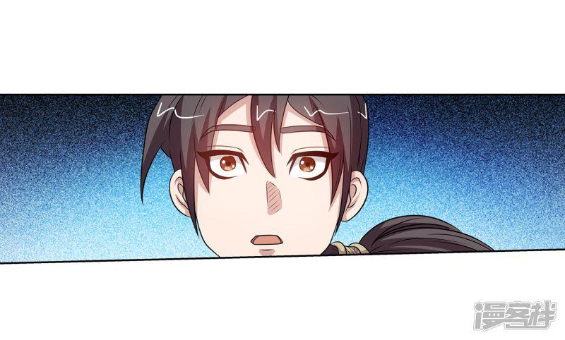 第97话-7