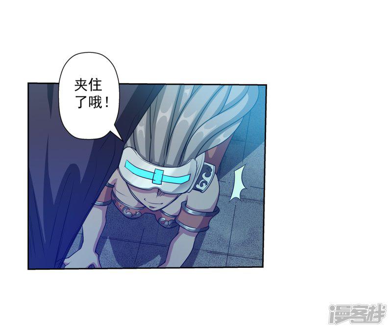 第97话-18