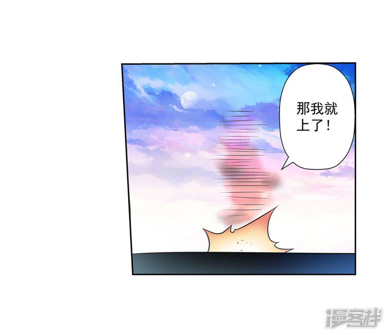 第97话-27