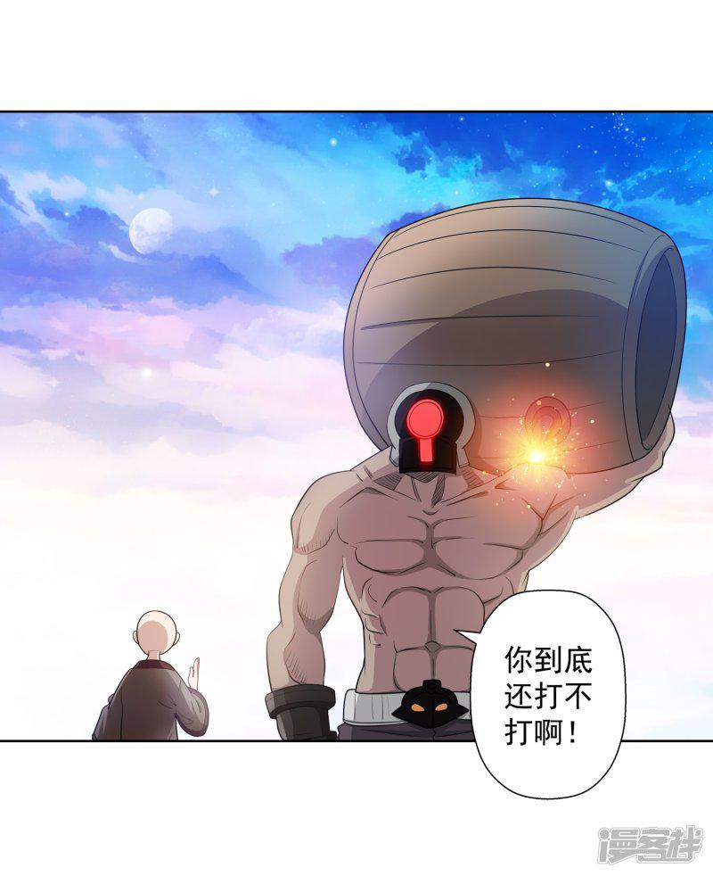 第100话-2