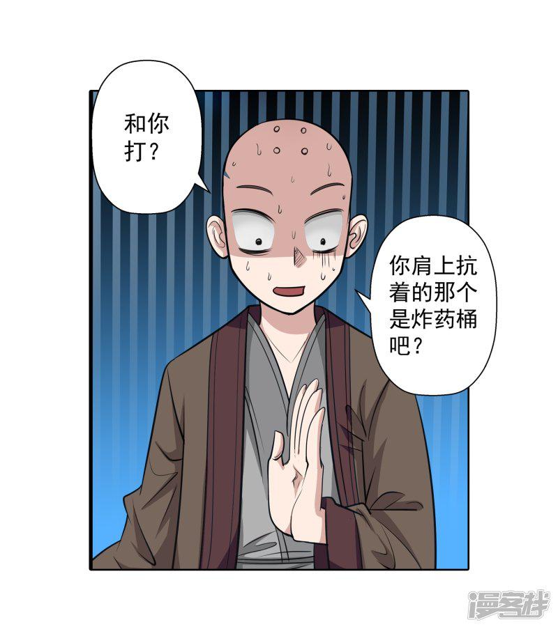 第100话-3