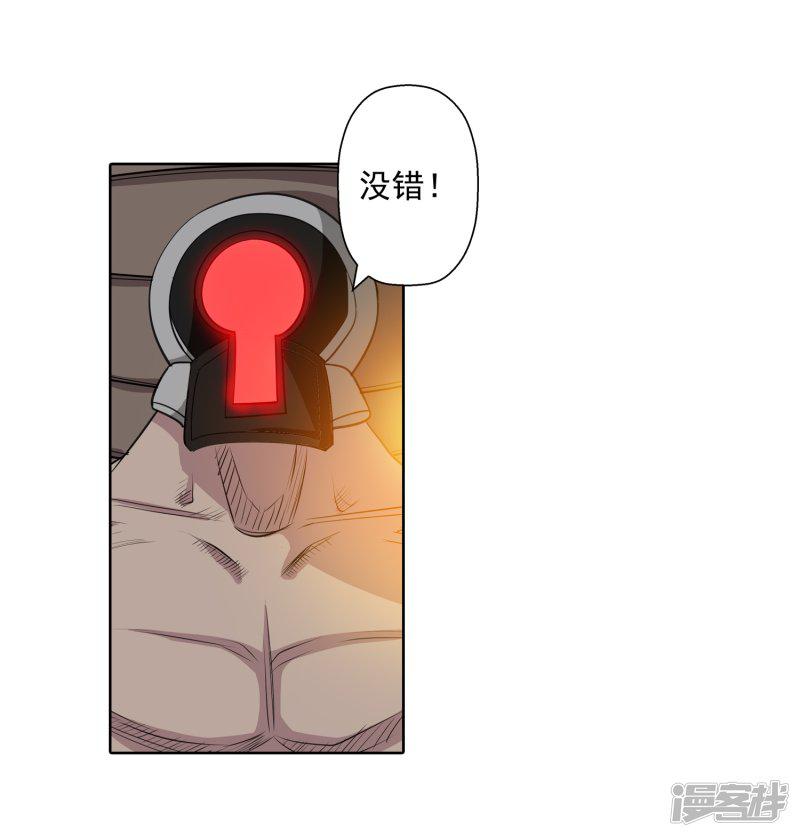 第100话-4