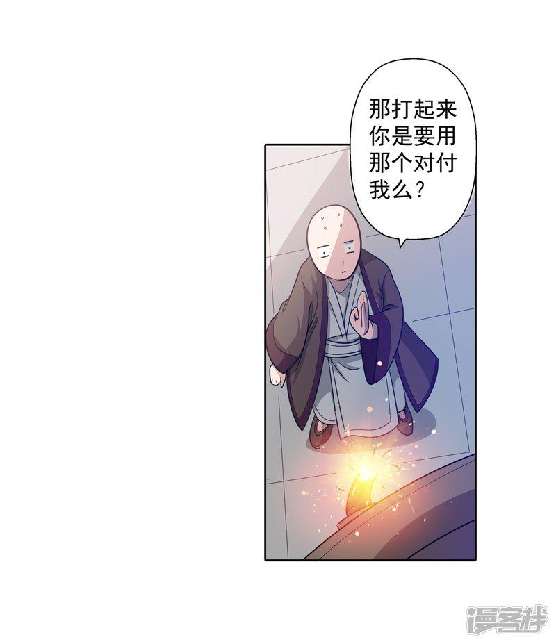 第100话-5