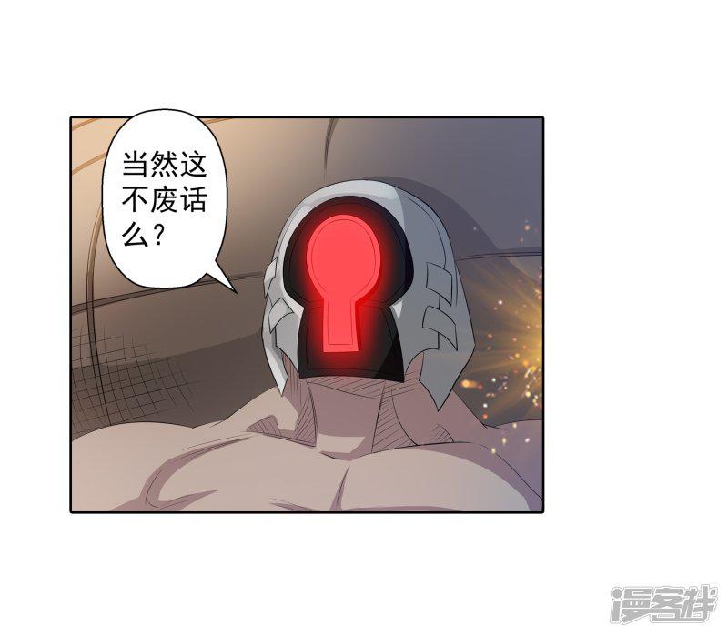 第100话-6