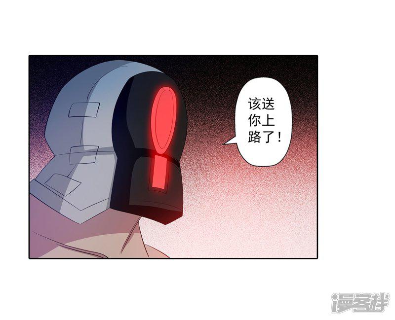 第100话-17