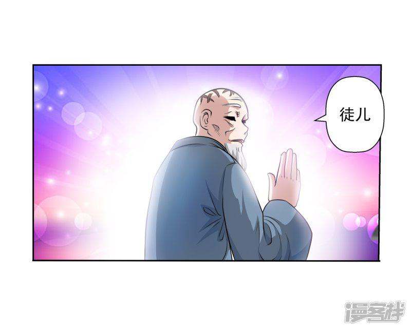 第100话-23