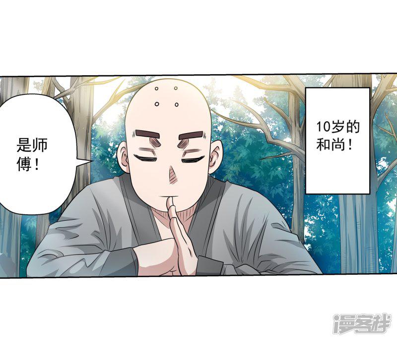 第100话-28