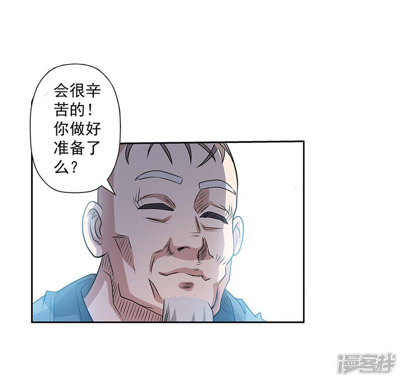 第100话-29