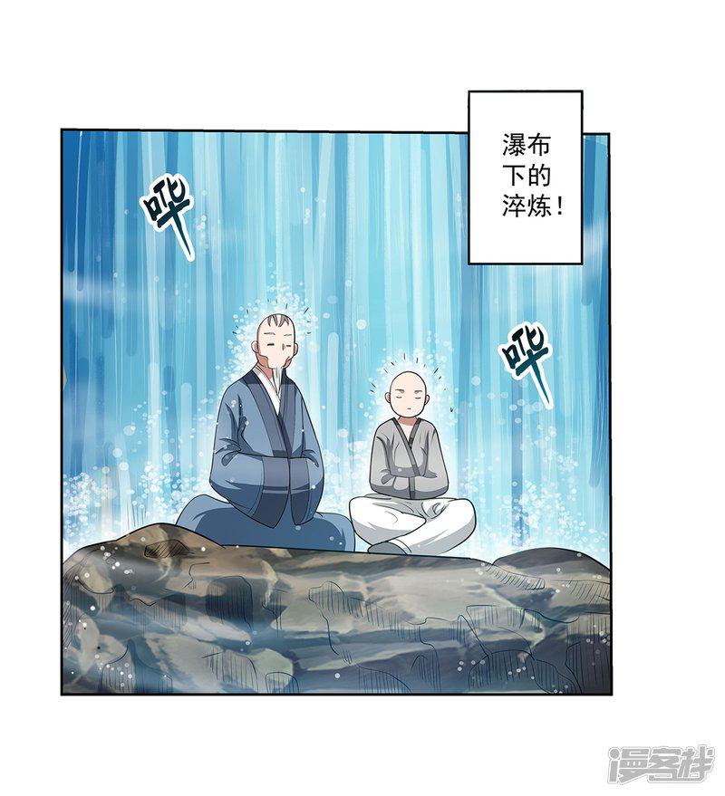 第100话-32