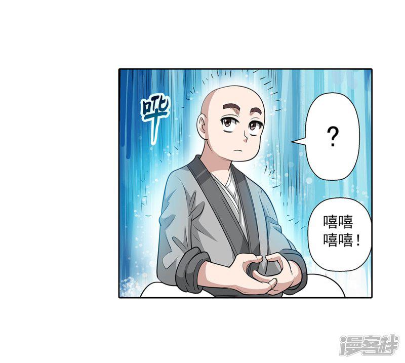 第100话-36