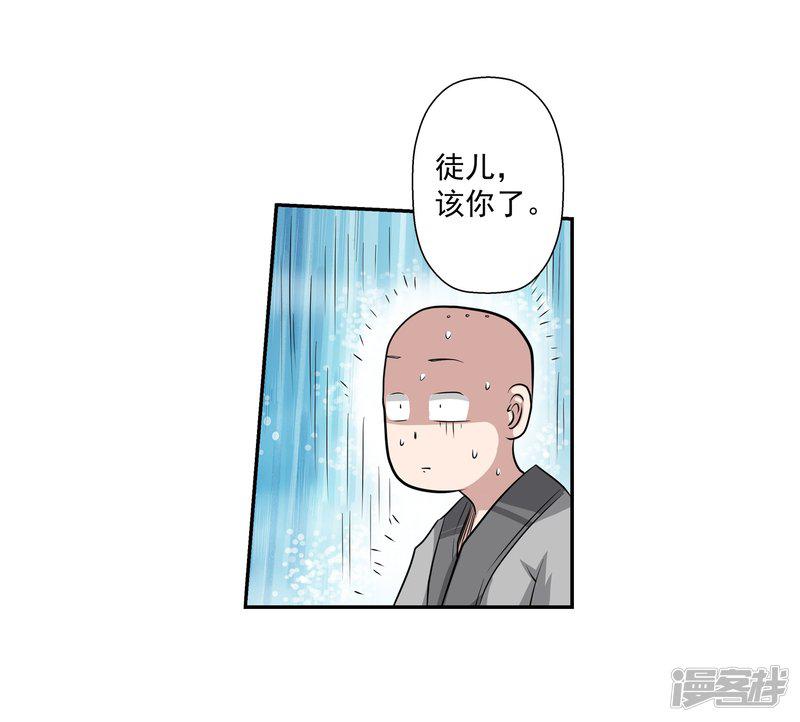 第101话-10