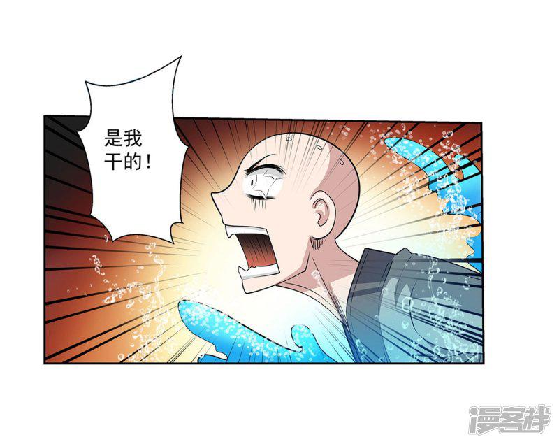 第101话-15