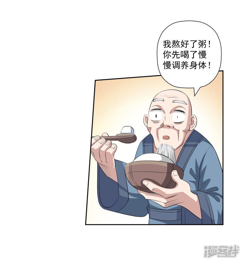 第101话-23