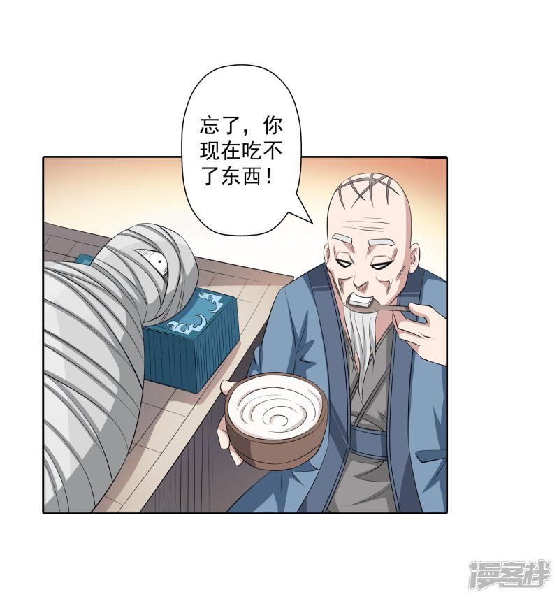 第101话-26