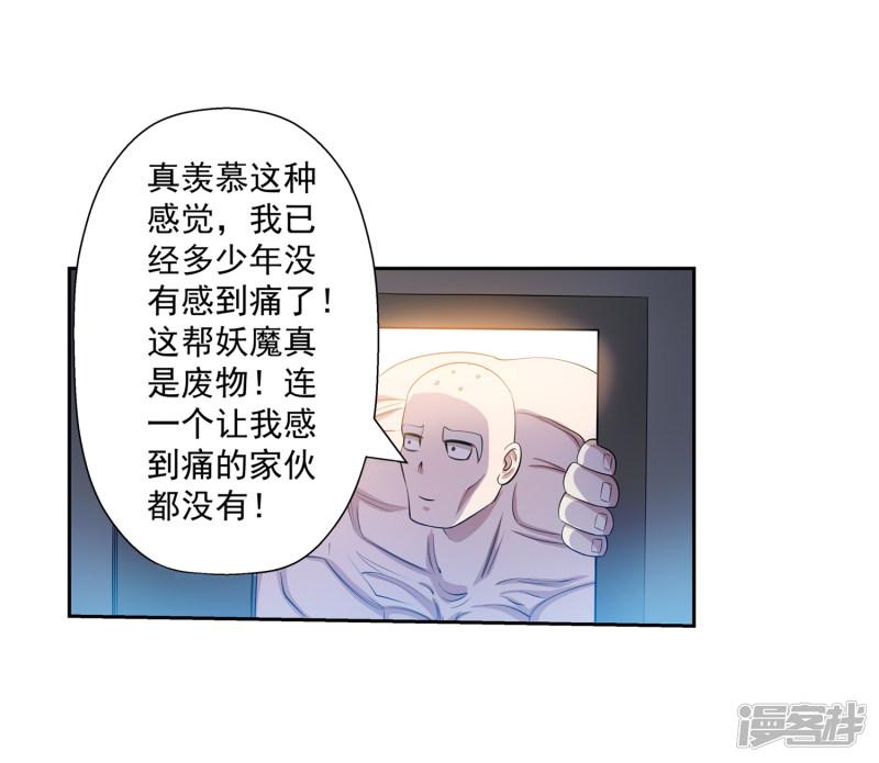 第101话-29