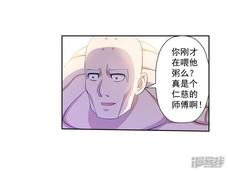 第101话-30