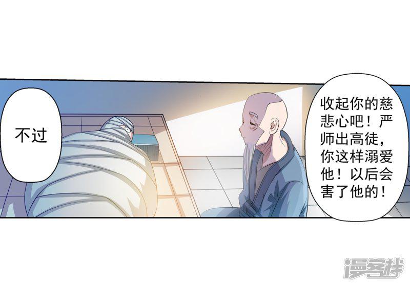 第101话-31