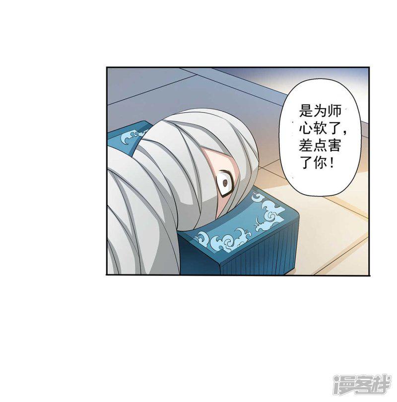 第101话-33