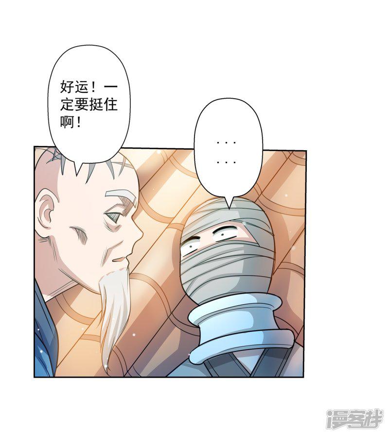 第101话-40