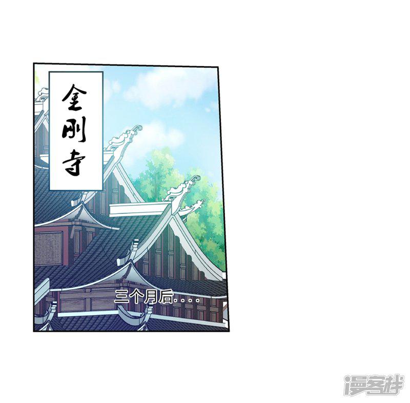 第102话-2