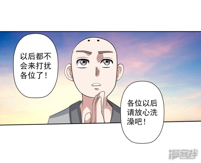 第102话-16