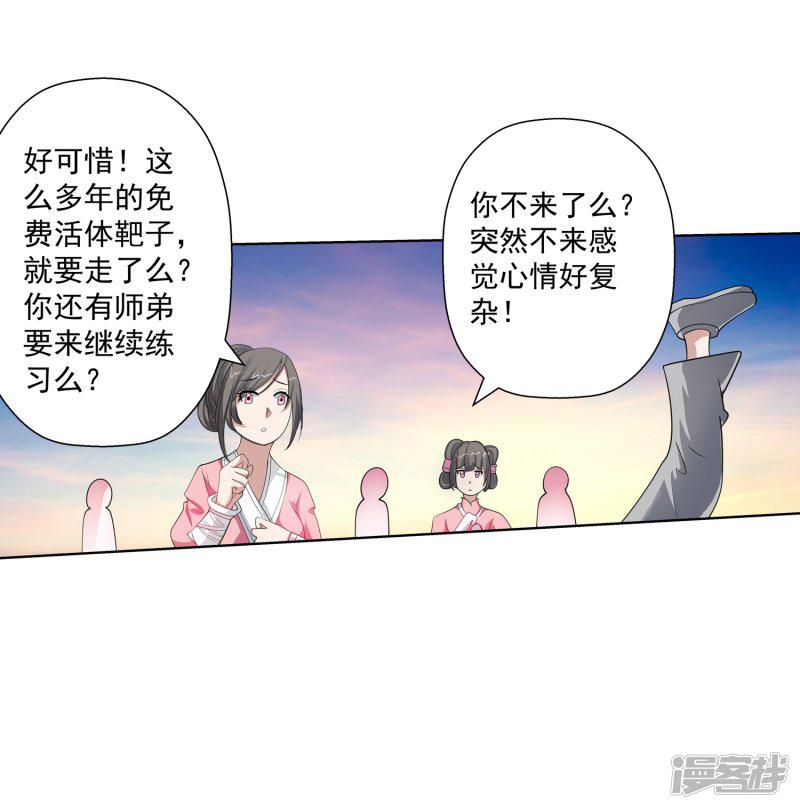 第102话-17