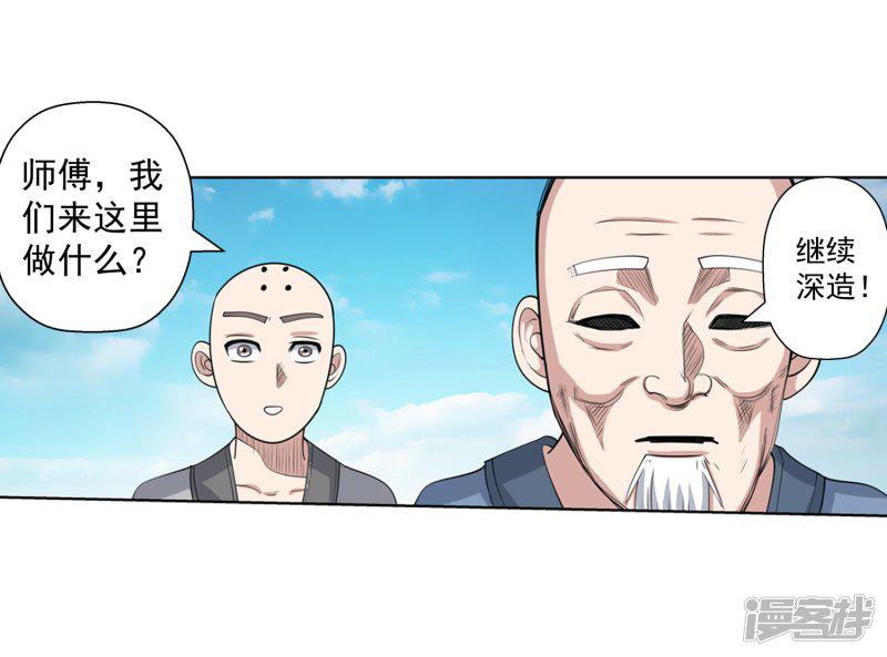 第102话-19