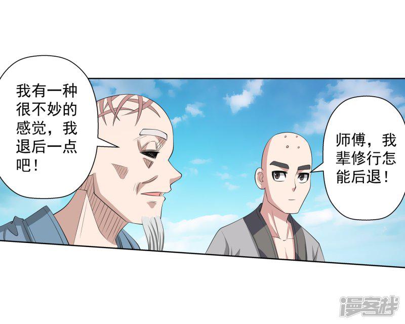 第102话-27