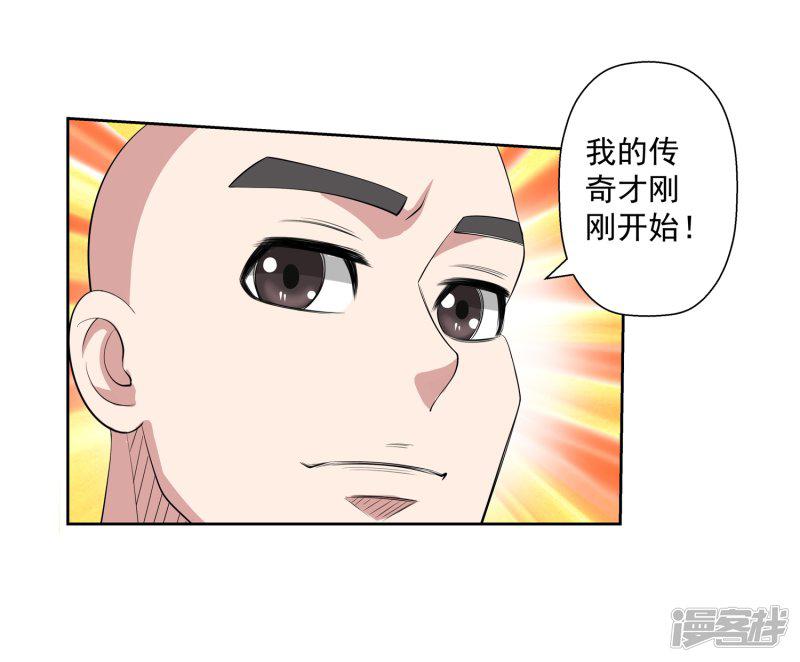 第102话-29