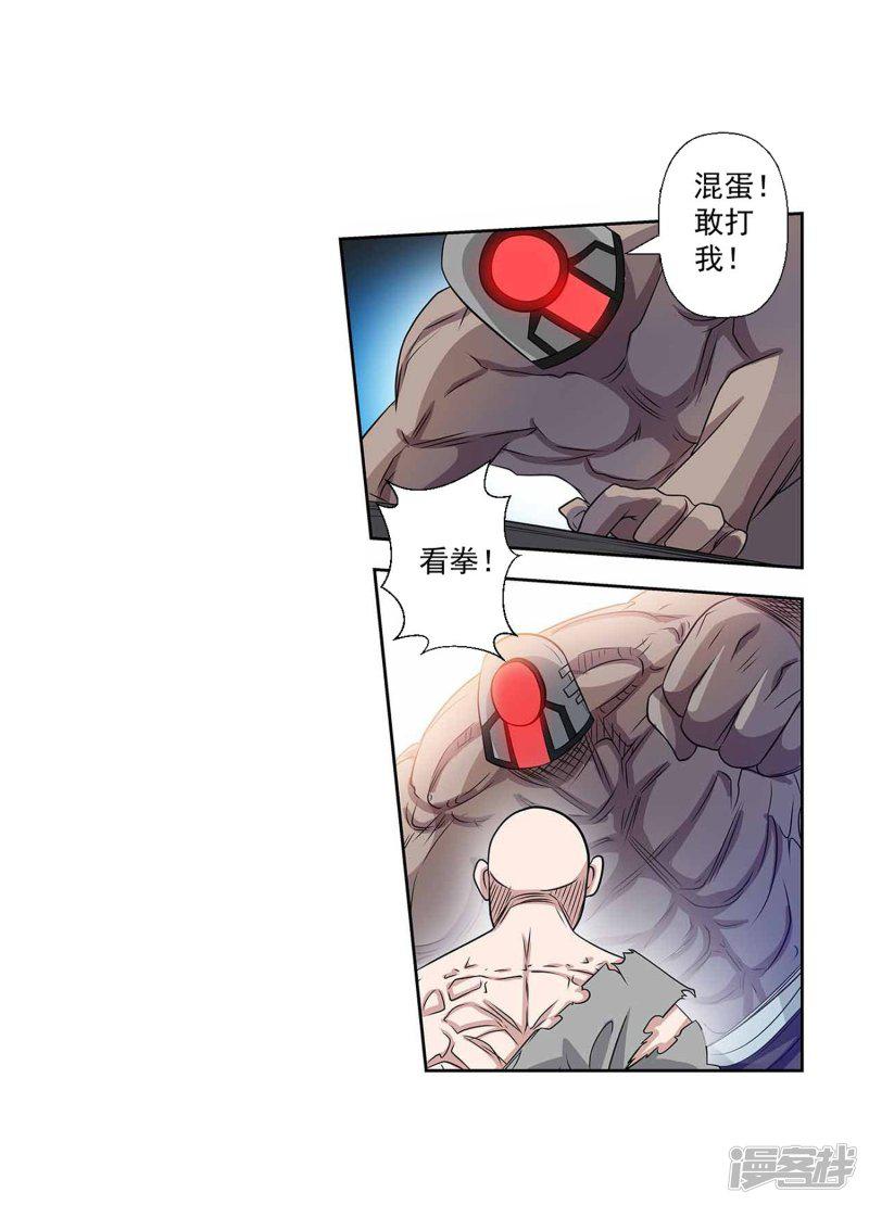 第103话-6