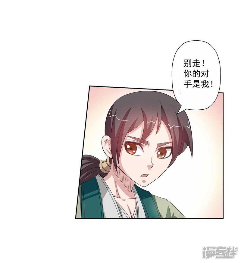 第103话-17