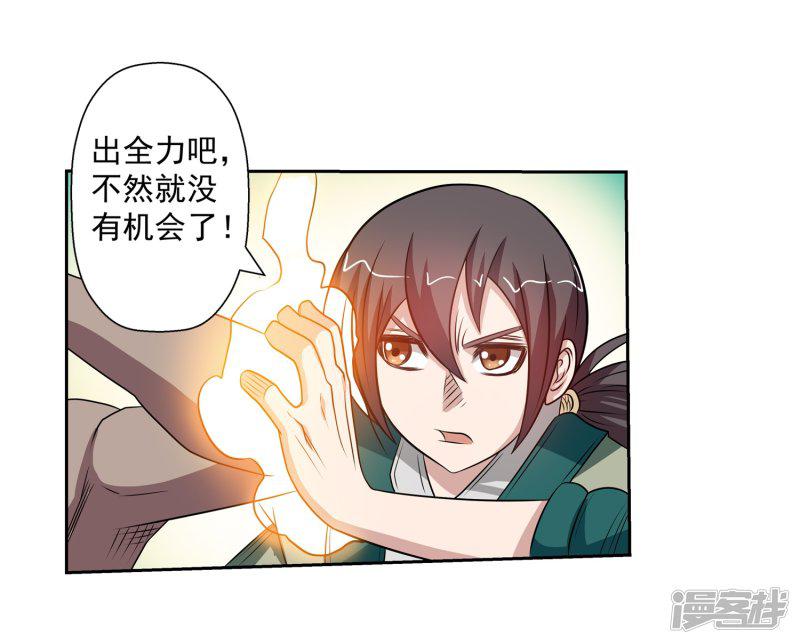 第103话-19