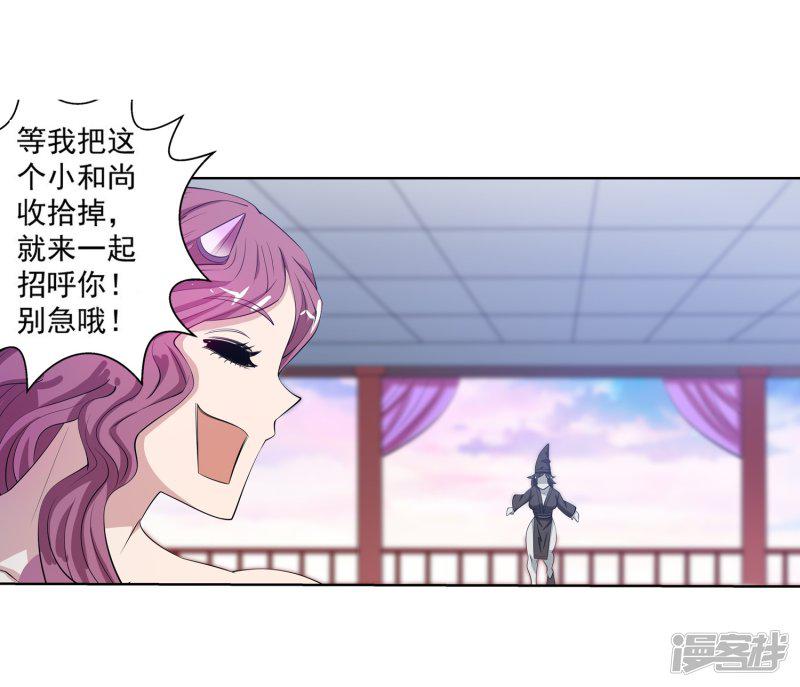 第104话-3