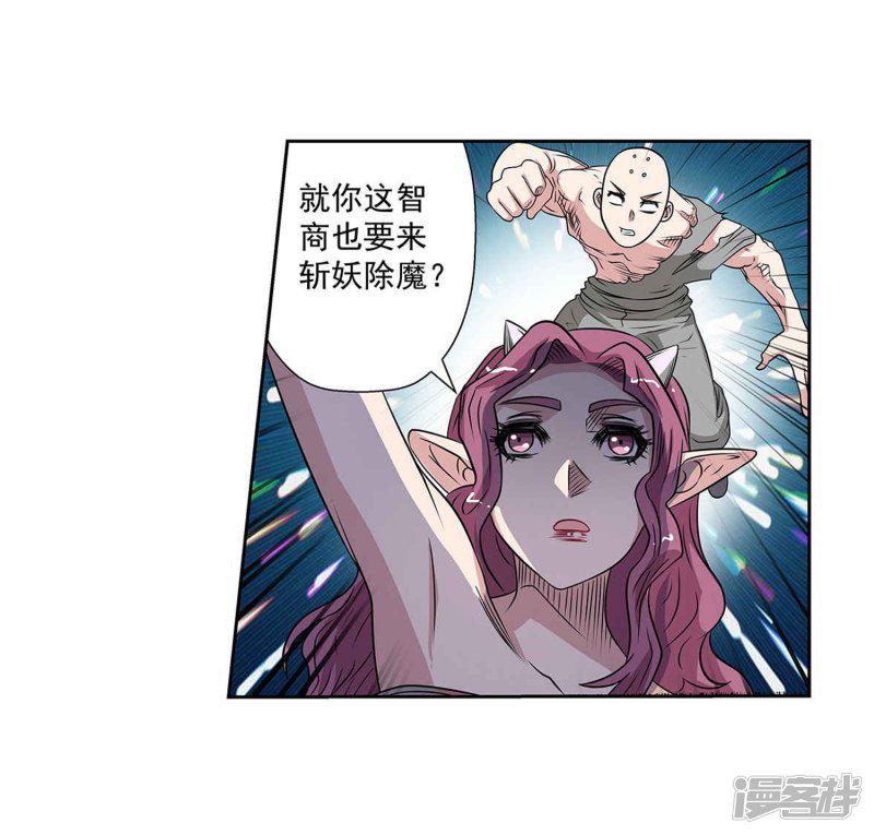 第104话-35