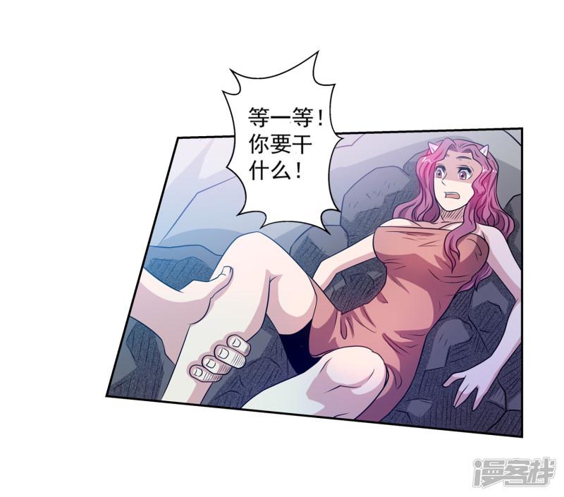 第105话-2