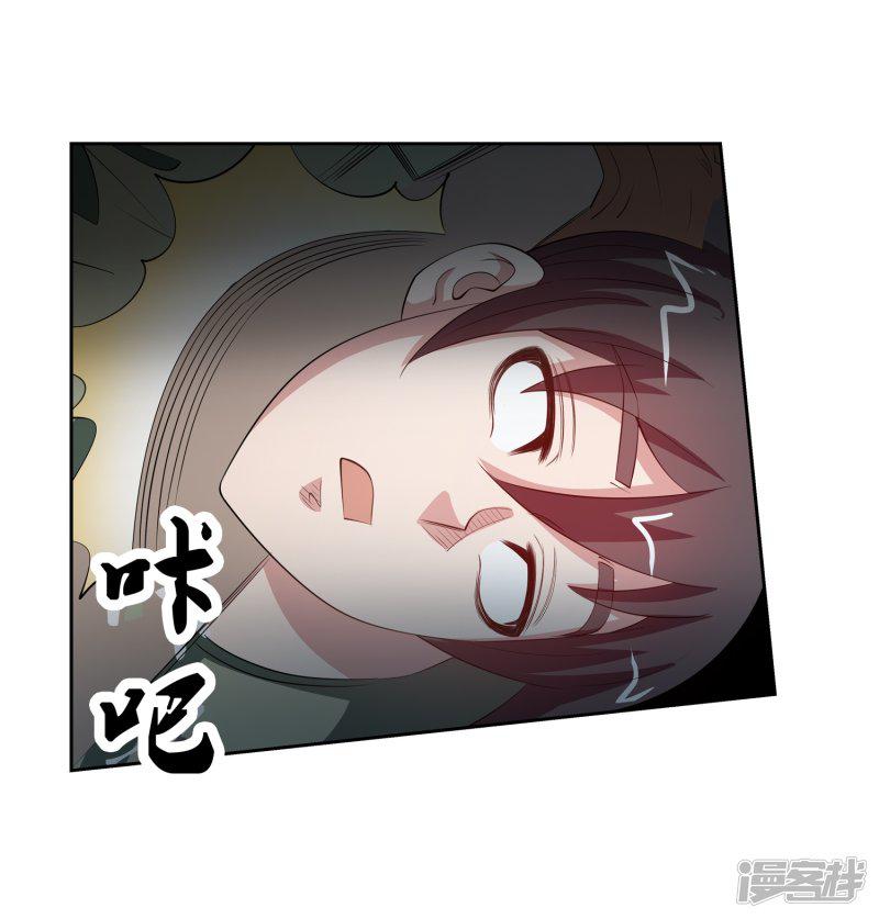 第105话-14