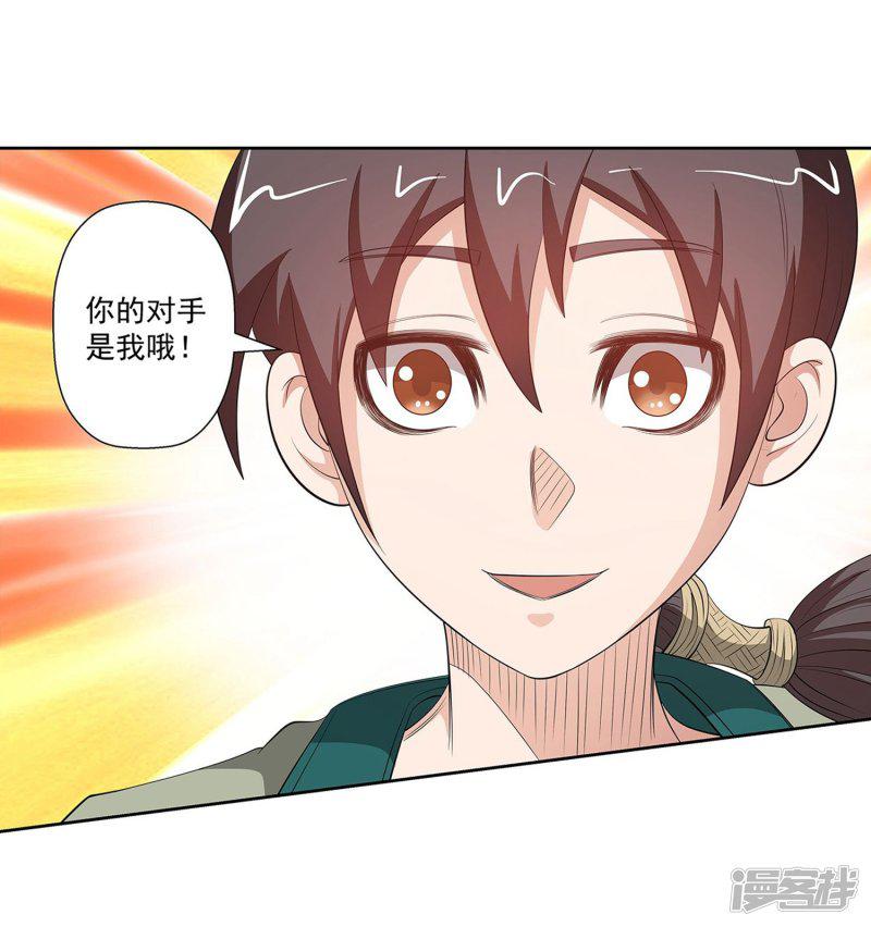 第105话-18