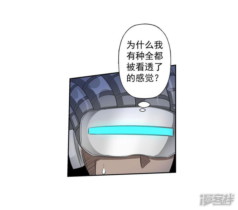 第105话-20