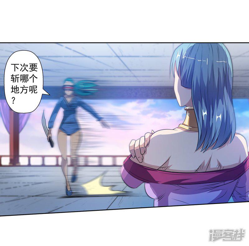 第105话-25