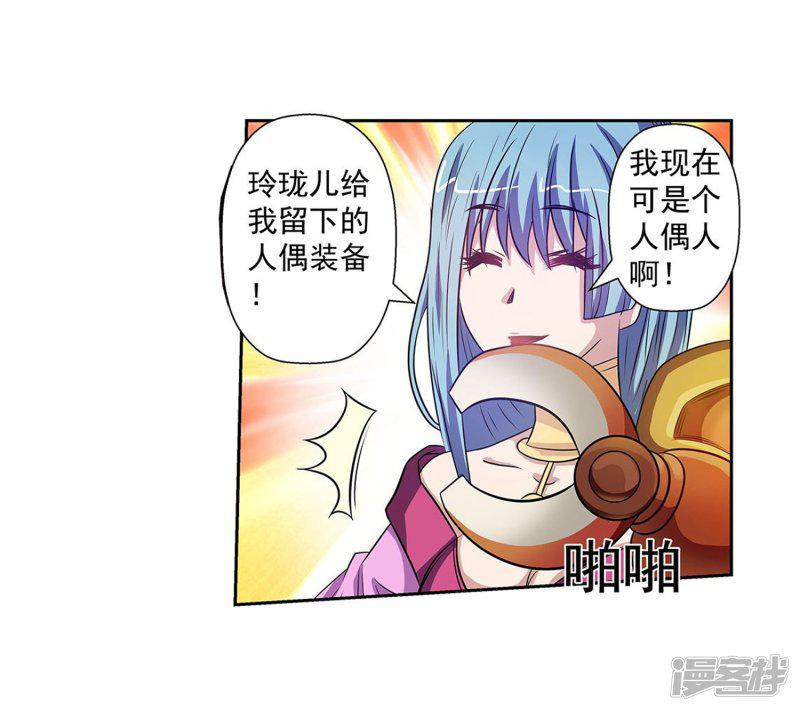 第105话-29